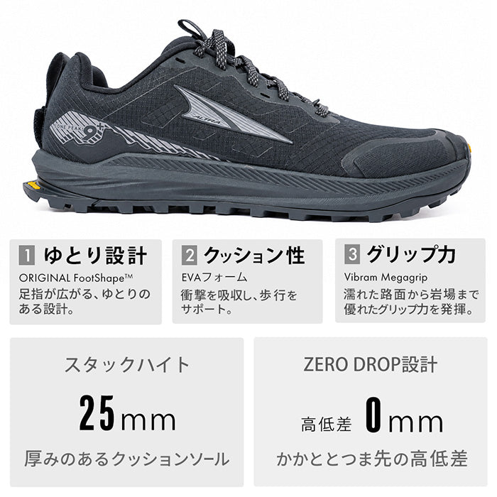 アルトラ ALTRA｜メンズ トレイルランニングシューズ・アウトドア