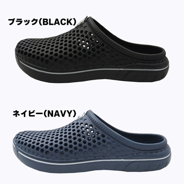 【全２色】 アモジ yy161 クロッグサンダル メンズ サボサンダル レディース 男性 婦人 スリッパ 女性 紳士 アウトドア 靴 スリップオン オフィスシューズ スリッポン スニーカー 軽量 カジュアル キャンプ 仕事履き プール