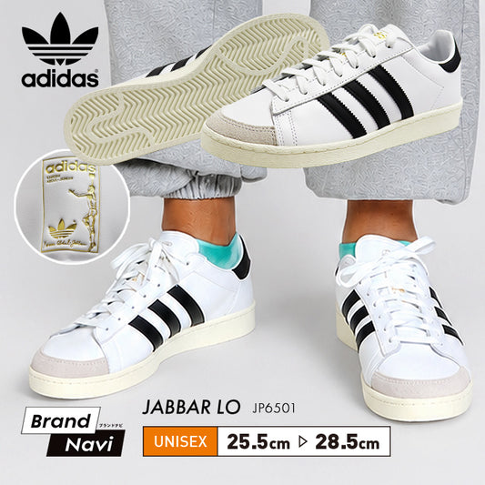 アディダス スニーカー メンズ レディース JABBAR LO ジャバー ロー adidas 白 黒 ホワイト ブラック ローカット レザー クラシック ストリート カジュアル 通勤 通学