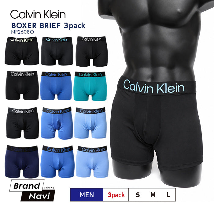 カルバンクライン ボクサーパンツ メンズ 3枚組 Calvin Klein Microfiber Stretch Boxer Brief NP2608O 吸湿速乾 ストレッチ USサイズ