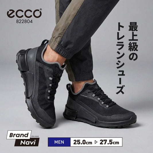 メンズ トレラン トレイルランニング トレランシューズ エコー ECCO 初心者からベテランまで ロード兼用 雪道対応 人間工学設計 高級感 グリップ 耐久性 アウトドア 登山 ローカット スニーカー ブラック 黒 紳士 ECCO BIOM 2.1 X COUNTRY 822804