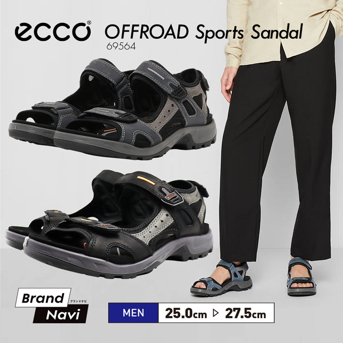 エコー ECCO メンズ オフロード ３点ストラップ スポーツサンダル OFFROAD Mens Sports Sandal 69564 アウトドア ウォーキング タウン アーバン 北欧 デンマーク 高級レザー 本革 ネイビー ブラック グレー ブラウン 男性 紳士