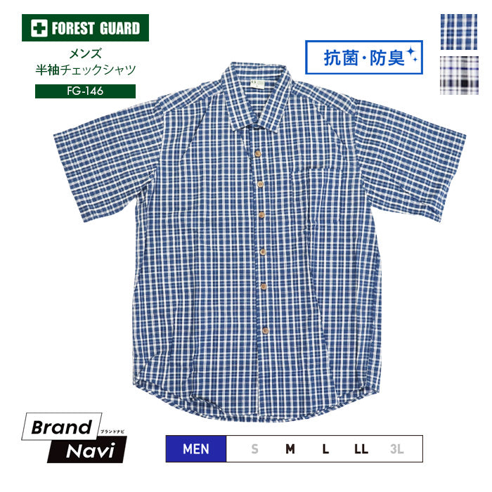 半袖チェックシャツ FG-146 | フォレストガード |