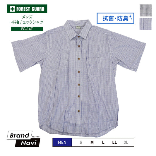 半袖チェックシャツ FG-147 | フォレストガード |