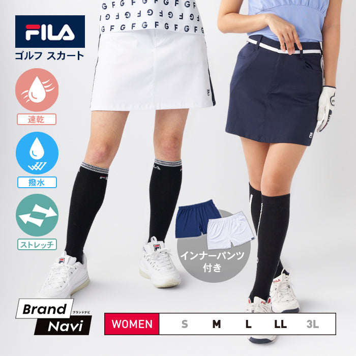 【全2色】FILA スカート ゴルフ レディース 女性用 フィラ インナー付き ストレッチ スイング 運動 快適 撥水 吸汗速乾 スポーツ