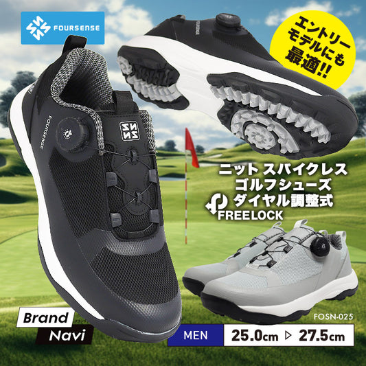 【 新製品 】 メンズ 男性 紳士 軽量 ニット 高機能 ダイヤル スパイクレス ゴルフ シューズ スニーカー 靴 ローカット シンプル フォーセンス イージ4 通勤 仕事 普段履き ウォーキング 趣味 黒 グレー GOLF FOURSENSE