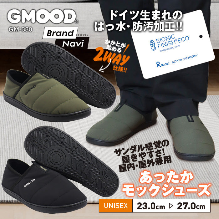 【 全2色 】 GMOOD ユニセックス あったか 2WAY モックシューズ サーモサンダル 秋 冬 スリッパ つっかけ ルームシューズ オフィス履き ウォーム ウィンター はっ水 防汚 パイル 起毛 軽量 持ち運び ジームード レディース メンズ お揃い 散歩 お出掛け ワンマイル