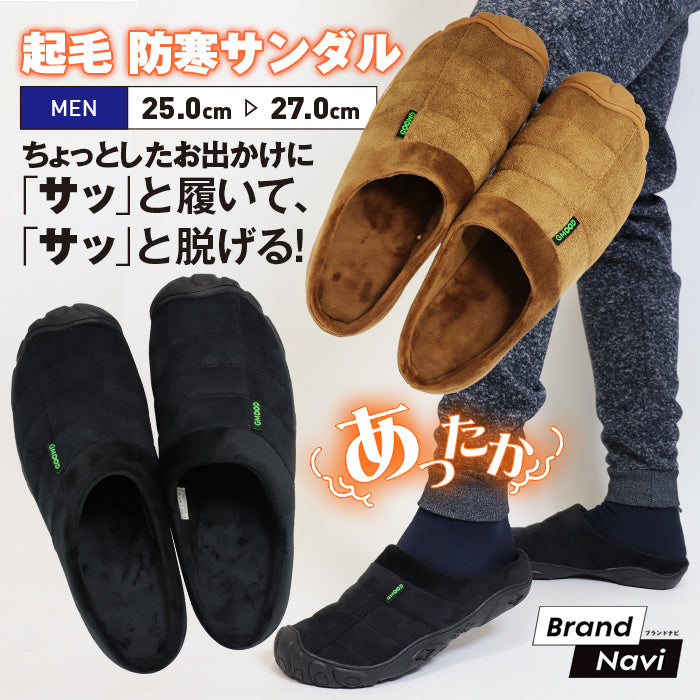 【 全2色 】 ジームード あったか サーモサンダル スリッパ つっかけ ルームシューズ オフィス履き サボ クロッグ ウォーム ウィンター 防寒 シンプル メンズ 男性 紳士 ベロア 起毛 クッション トゥーガード 軽量 秋 冬 散歩 お出掛け ワンマイル GMOOD