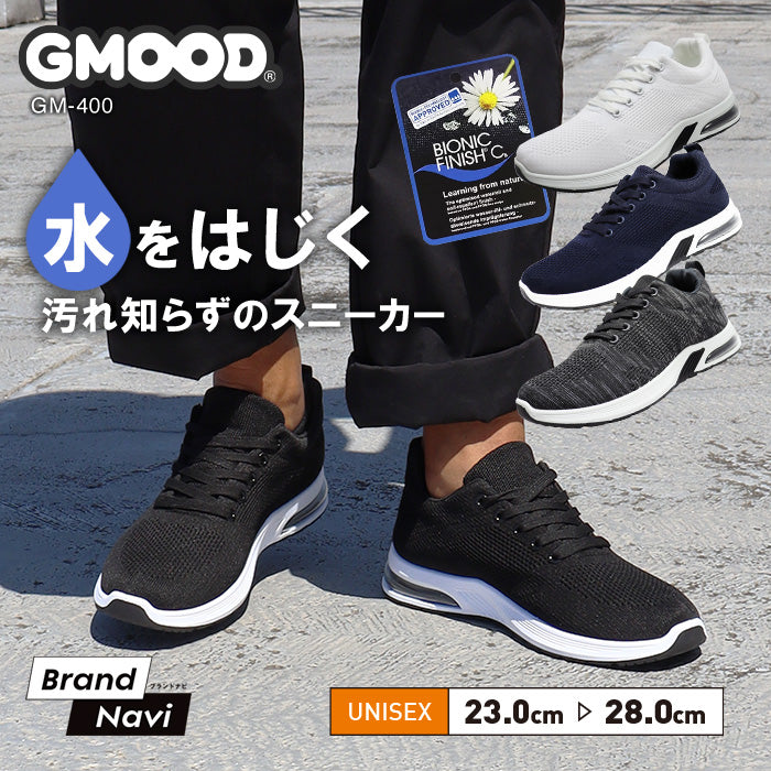撥水 ウォーキングシューズ | ジームード |
