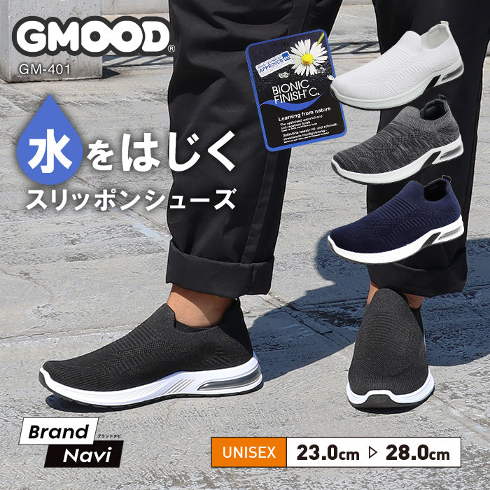 撥水 スリップオン | ジームード |