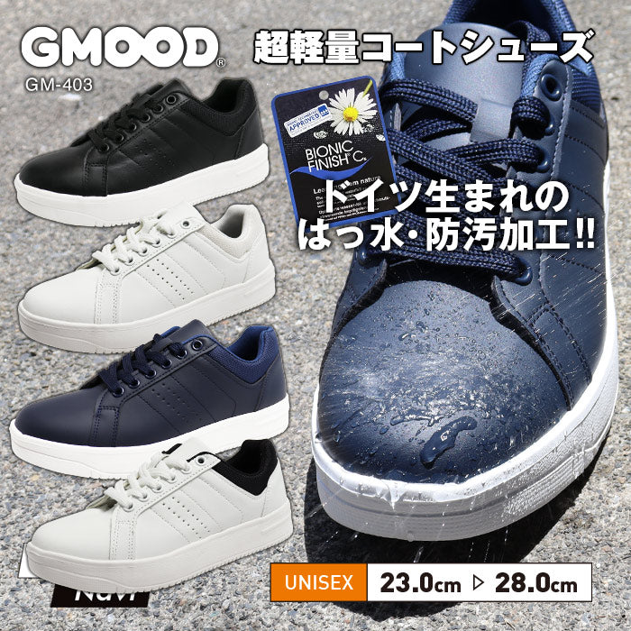 ＼サマーSALE／ 【はっ水・防汚加工】ジームード 超軽量 コートシューズ シンプル スニーカー 万能 ユニセックス メンズ レディース 男女兼用 通勤 通学 アウトドア 普段使い 機能的 旅行 便利 タウンユース GMOOD