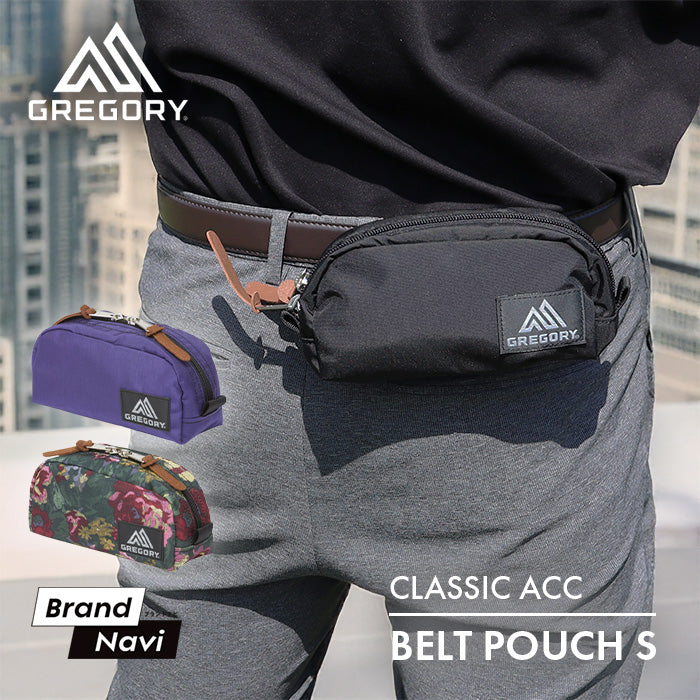 ベルトポーチ BELT POUCH S | グレゴリー |