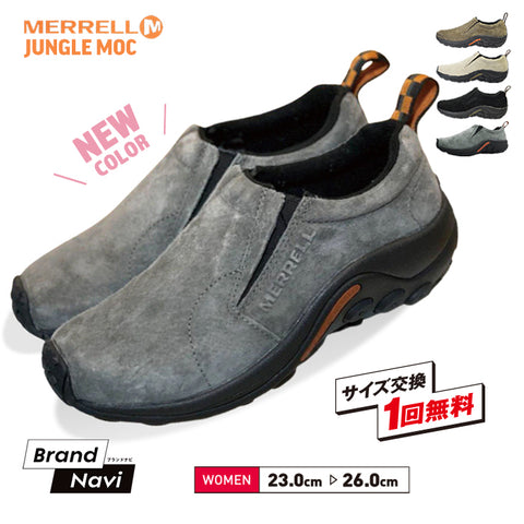 メレル ジャングルモック レディース トレッキングシューズ MERRELL JUNGLE MOC LADIES