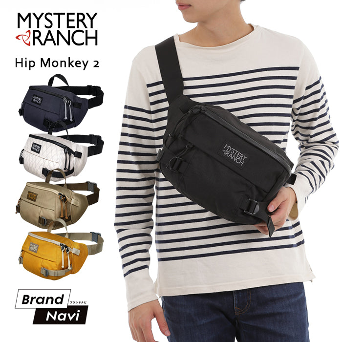 HIPMONKEY2 | ミステリーランチ |