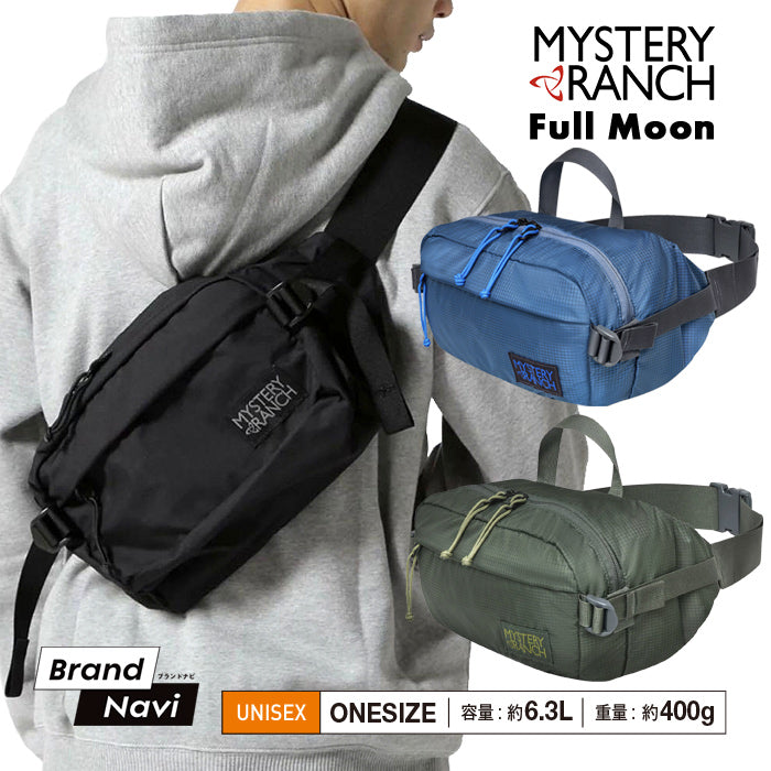 FULL MOON | ミステリーランチ |