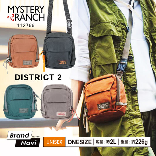 DISTRICT 2 | ミステリーランチ |