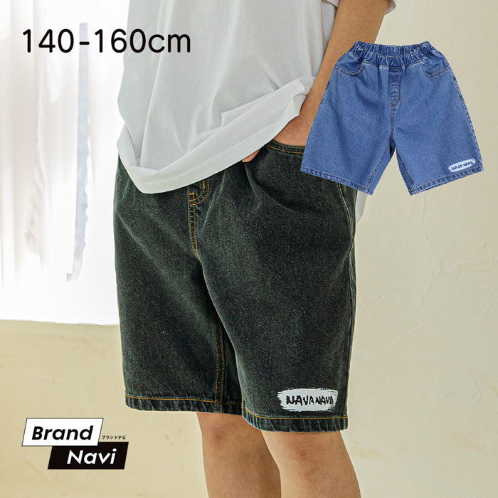 デニムハーフパンツ NAVA-012K | ナバナバ |