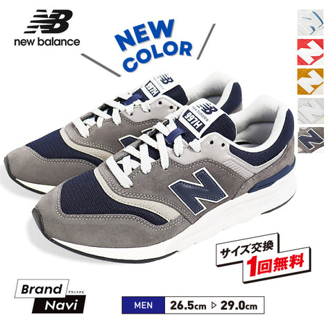 【全5色】ニューバランス スニーカー メンズ NEW BALANCE CM997H 靴 シューズ 26.5cm 27cm 27.5cm 28cm 28.5cm 29cm