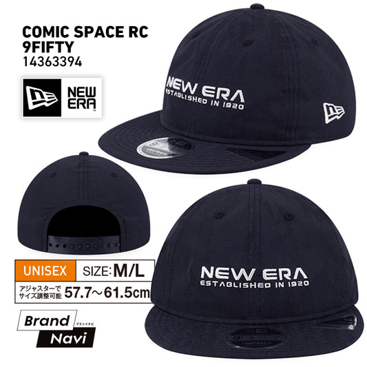 ニューエラ 9FIFTY Retro Crown コミック スペース メンズ レディース UVケア スナップバック調節 NEW ERA Comic Space ベースボール キャップ 帽子 14363394 アウトドア ゴルフ 野球 ウォーキング カジュアル スポーツ 男女兼用