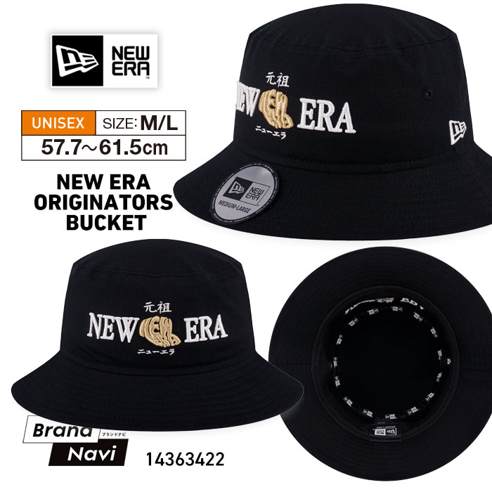 ニューエラ NEW ERA ORIGINATORS ブラック バケット ハット ユニセックス メンズ レディース 14363422 アウトドア ゴルフ 野球 ウォーキング カジュアル スポーツ 初期 ビンテージ オリジナル 旧ロゴ バケハ 男女兼用