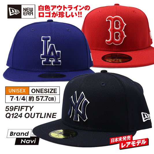 【全3色】 ニューエラ 59FIFTY Q124 OUTLINE NE-5950 メンズ レディース NEW ERA アウトラインロゴデザイン 日本未発売モデル ベースボール キャップ 帽子 MLB レッド ブルー ネイビー レッドソックス ドジャース ヤンキース 人気 公式 男女兼用