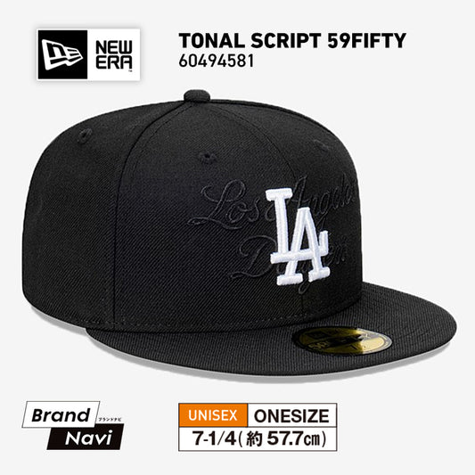 ニューエラ NEW ERA TONAL SCRIPT 59FIFTY ブラック ドジャース ユニセックス メンズ レディース 60494581 野球 アウトドア ゴルフ ウォーキング カジュアル スポーツ 筆記体 スクリプト 刺繍 男女兼用