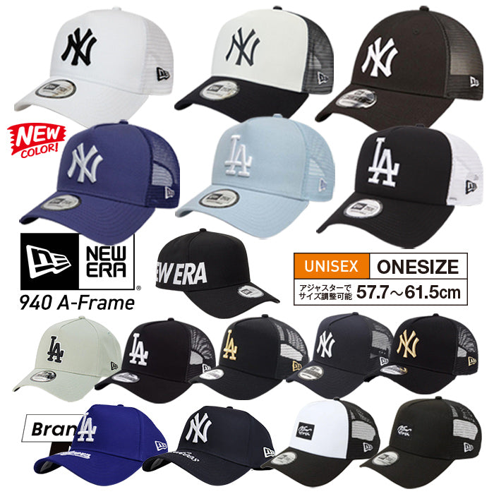 キャップ 9FORTY A-Frame MLB | ニューエラ |