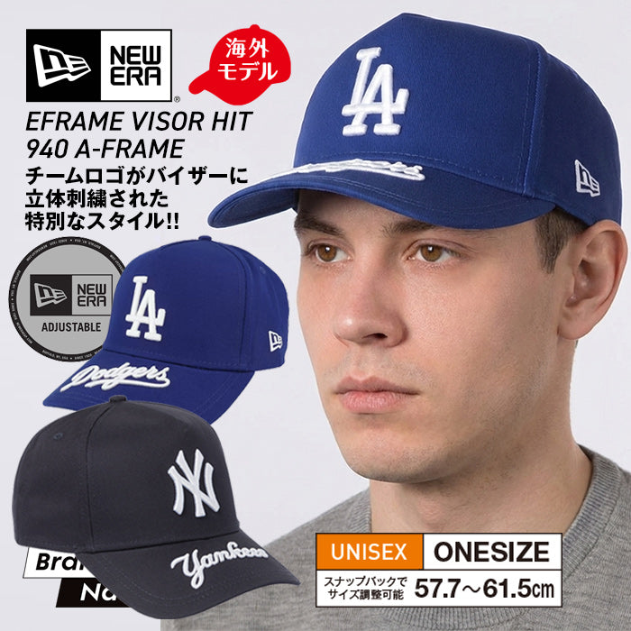 【 海外モデル 】 ニューエラ NEW ERA キャップ メンズ レディース  VISOR HIT 9FORTY AFRAME スナップバック アジャスター ドジャース ヤンキース バイザーヒット 940 MLB 帽子 調節可能 刺繍 ストリート ブルー ネイビー 濃紺 ホワイト