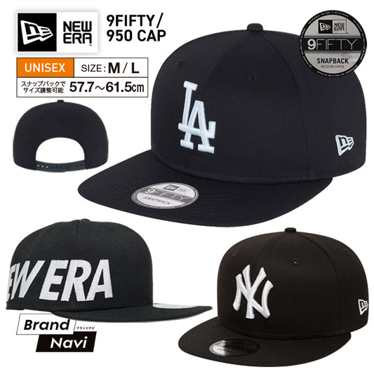 キャップ 9FIFTY SIDE WORD MARK | ニューエラ |