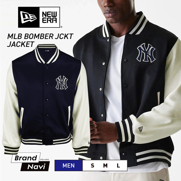 【海外モデル】 ニューエラ NEW ERA ボンバージャケット スタジアムジャンパー スタジャン メンズ BOMBER JCKT JACKET 大きいサイズ ヤンキース MLB 刺繍 ストリート ブラック 黒 オフホワイト 白 男性 紳士