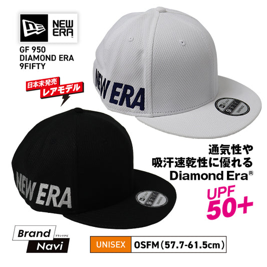 【海外モデル】 ニューエラ 9FIFTY 高機能素材 ダイアモンドエラ アジャスター調節 NEW ERA GOLF ベースボール キャップ 帽子 GF950 DIAMOND ERA ゴルフ 野球 クラブ アウトドア ウォーキング カジュアル スポーツ 男女兼用 日本未発売