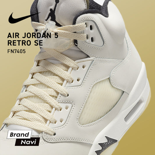 エア ジョーダン 5 レトロ | ナイキ |