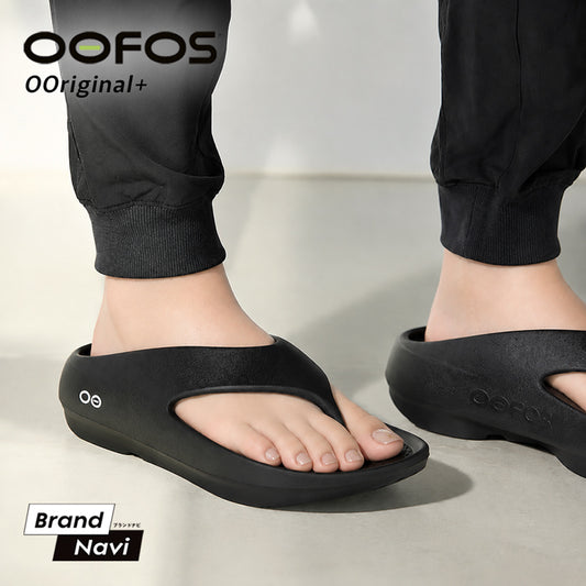 OOFOS ooriginal PLUS｜ウーフォス ウーオリジナル プラス