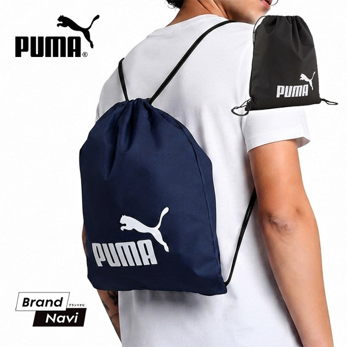 PUMA プーマ｜ ジムサック ロープバック