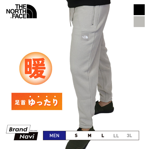 【全2色】メンズ THE NORTH FACE ノースフェイス ボトムス ジョガー パンツ リブ無し リラックスウェア 黒 ブラック グレー M BRUSHED JOGGER PANT ズボン ジッパー ポケット