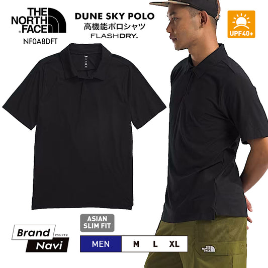 【 父の日ギフトに！ 】 ノースフェイス ポロシャツ メンズ シンプル 高機能 半袖 THE NORTH FACE M DUNE SKY POLO NF0A8DFT 吸汗速乾 ストレッチ 防臭 抗菌 upf40+ トップス ゴルフ ロゴ スポーツ アウトドア おしゃれ  カジュアル