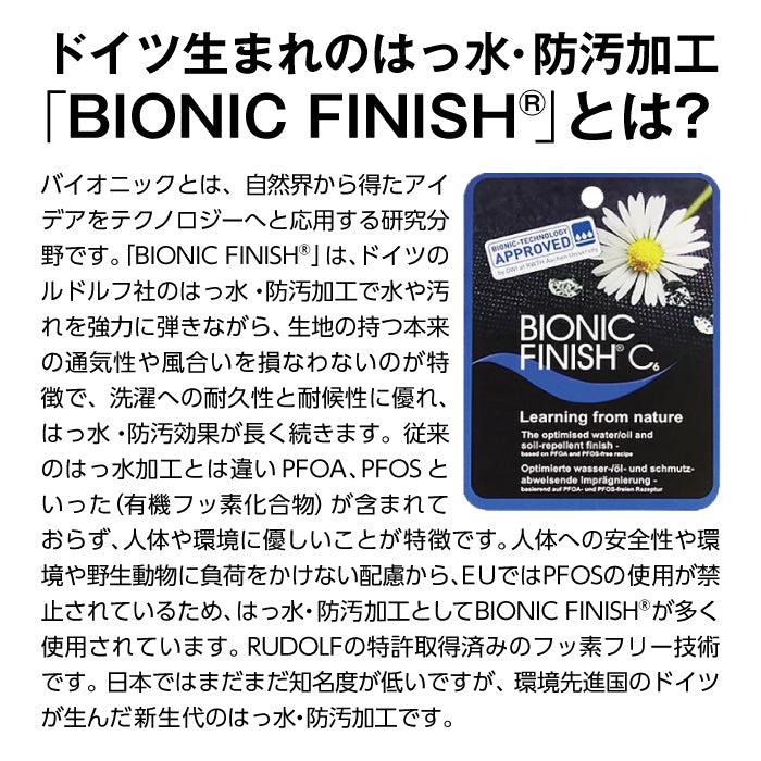 撥水 ウォーキングシューズ | ジームード |