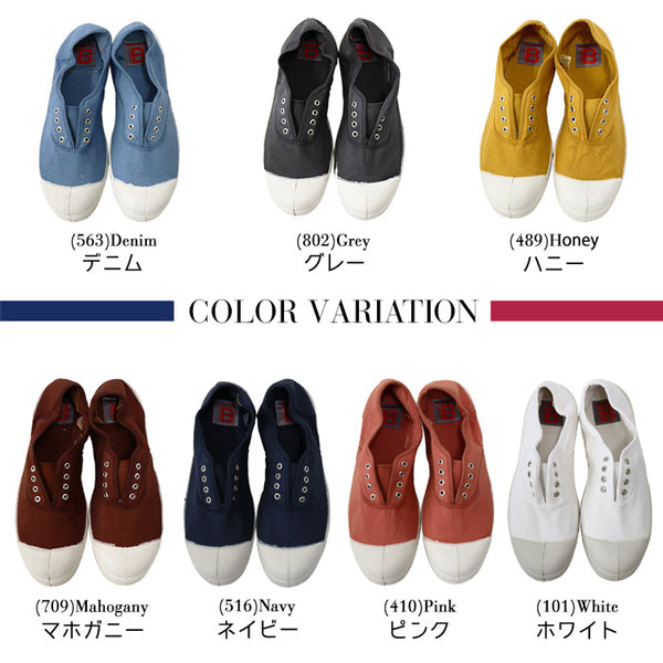 ベンシモン BENSIMON レディース キャンバスシューズ エリー ELLY femme F15149C15L