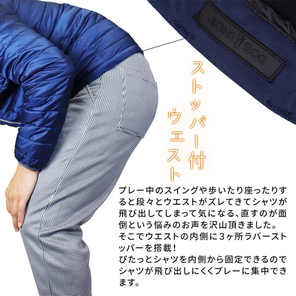 【全3色】メンズ ゴルフ ロングパンツ 防寒 裏フリース あったか 長ズボン DOGSHOT BSG-1804P