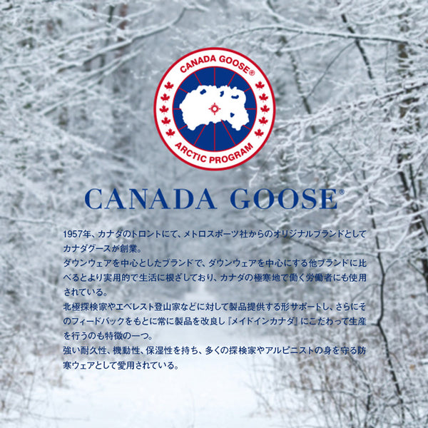 カナダグース メンズ ダウンジャケット シャトー CANADA GOOSE CHATEAU 3426M