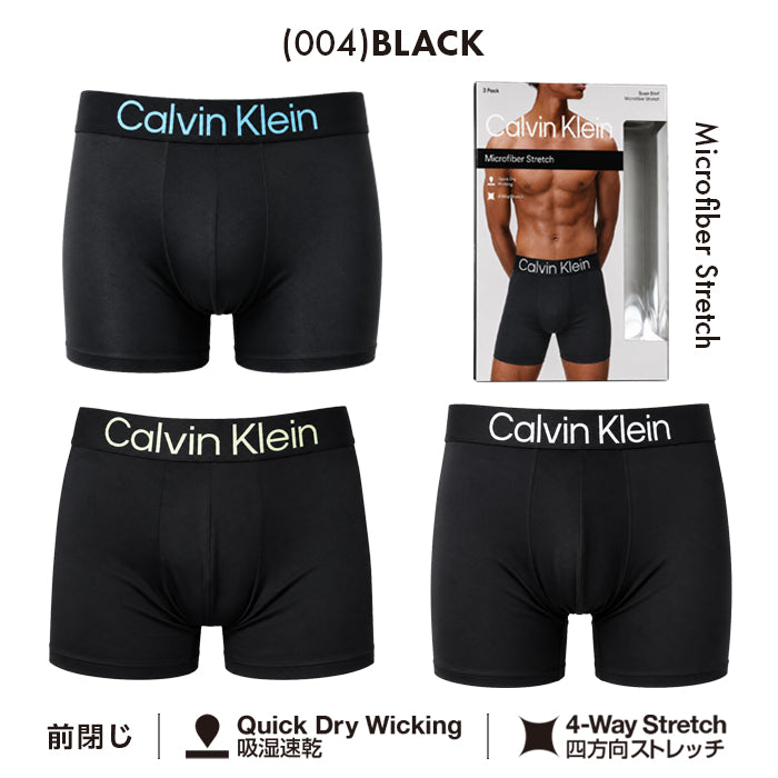 カルバンクライン ボクサーパンツ メンズ 3枚組 Calvin Klein Microfiber Stretch Boxer Brief NP2608O 吸湿速乾 ストレッチ USサイズ