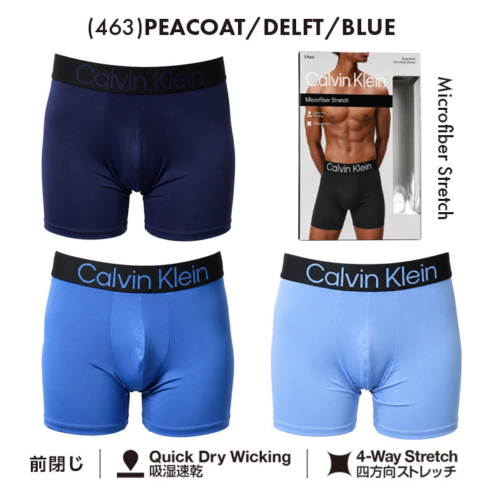 カルバンクライン ボクサーパンツ メンズ 3枚組 Calvin Klein Microfiber Stretch Boxer Brief NP2608O 吸湿速乾 ストレッチ USサイズ