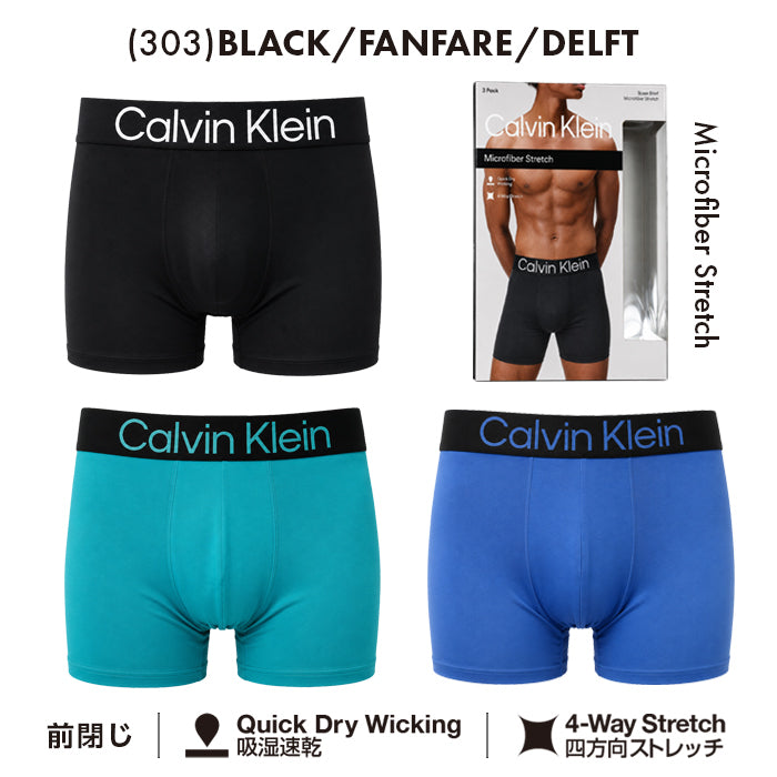 カルバンクライン ボクサーパンツ メンズ 3枚組 Calvin Klein Microfiber Stretch Boxer Brief NP2608O 吸湿速乾 ストレッチ USサイズ