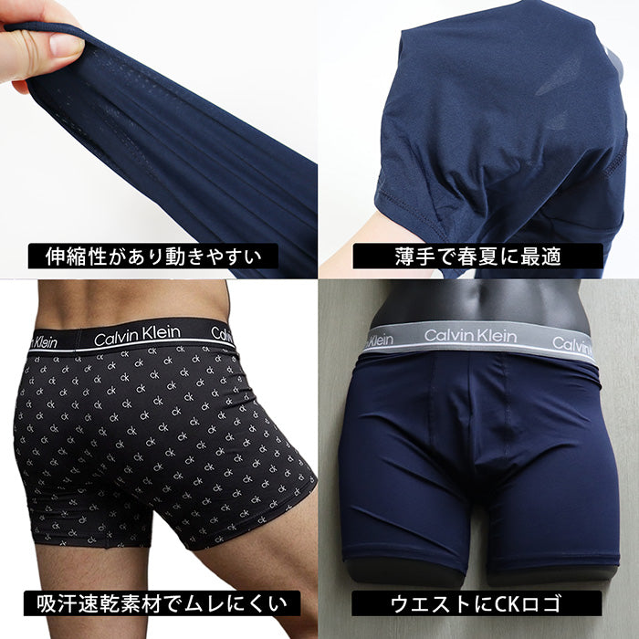 CALVIN KLEIN カルバンクライン｜ ボクサーブリーフパンツ 4PK BOXER BRIEF