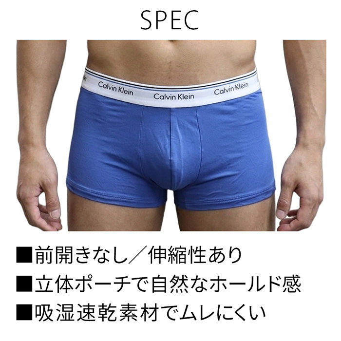 CALVIN KLEIN カルバンクライン ｜ ローライズ トランクス パンツ 3PK