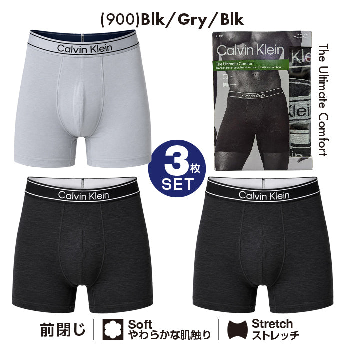 カルバンクライン ボクサーパンツ メンズ 3枚組 Calvin Klein Viscose Blend Boxer Brief NP2830O バンブーレーヨン ストレッチ 前閉じ USサイズ