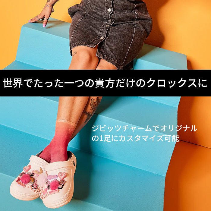 【全3カラー】ラインドクロッグ | クロックス |