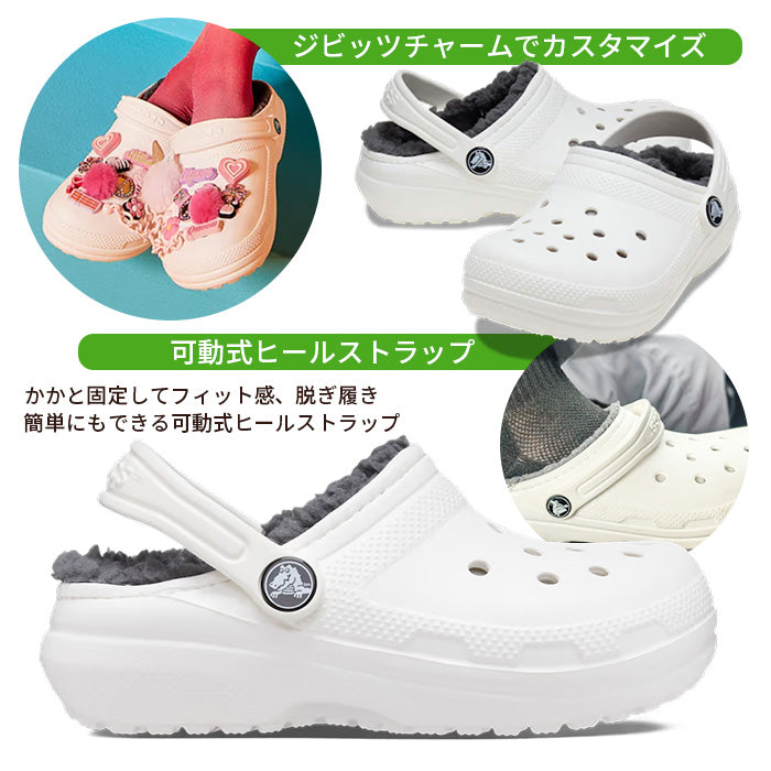 ラインドクロッグ | クロックス |