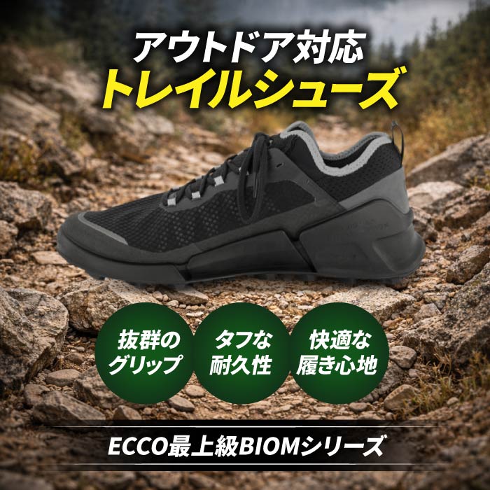 メンズ トレラン トレイルランニング トレランシューズ エコー ECCO 初心者からベテランまで ロード兼用 雪道対応 人間工学設計 高級感 グリップ 耐久性 アウトドア 登山 ローカット スニーカー ブラック 黒 紳士 ECCO BIOM 2.1 X COUNTRY 822804