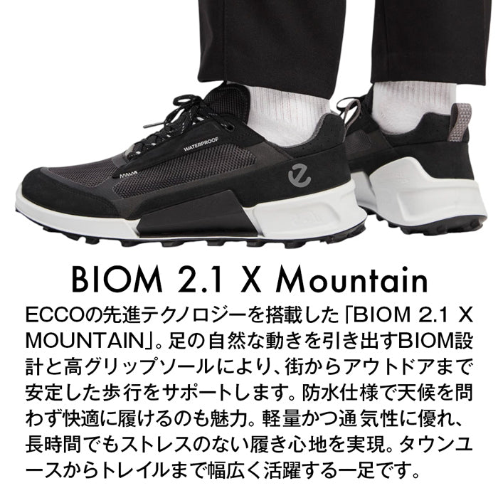 ECCO メンズ 防水 スニーカー BIOM バイオム 軽量 グリップ 歩きやすい 疲れにくい 全天候対応 BIOM 2.1 X MOUNTAIN トレッキング ウォーキング シューズ 雨 雪